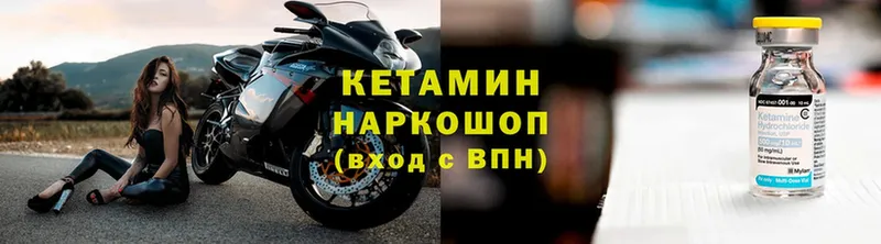 наркота  Дубовка  даркнет телеграм  Кетамин ketamine 